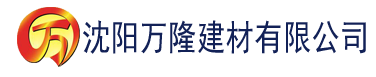 沈阳罩罩直播app建材有限公司_沈阳轻质石膏厂家抹灰_沈阳石膏自流平生产厂家_沈阳砌筑砂浆厂家